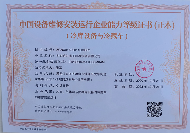 1614590527119120.jpg 微信圖片_202103011706021.jpg